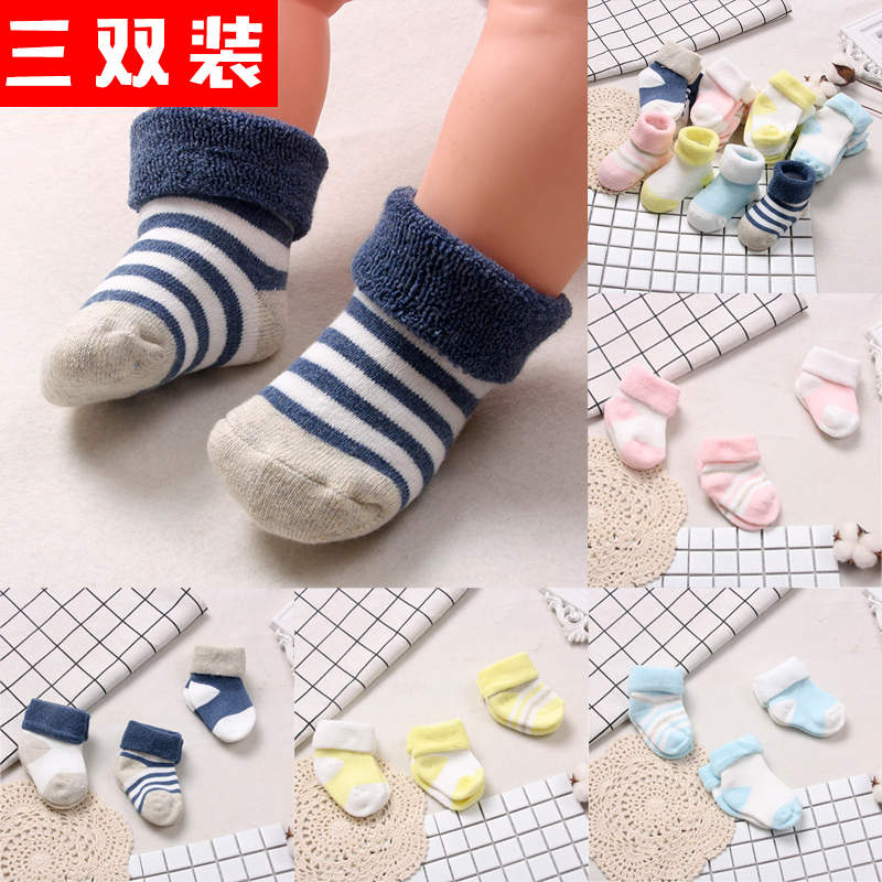 兒童襪子0-1-3個月歲純棉秋鼕季加厚毛圈襪男童女童毛巾襪松口襪