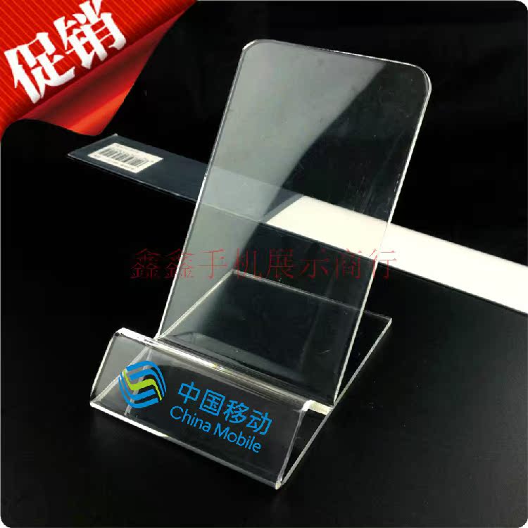 Support téléphone portable - Ref 1361951 Image 4