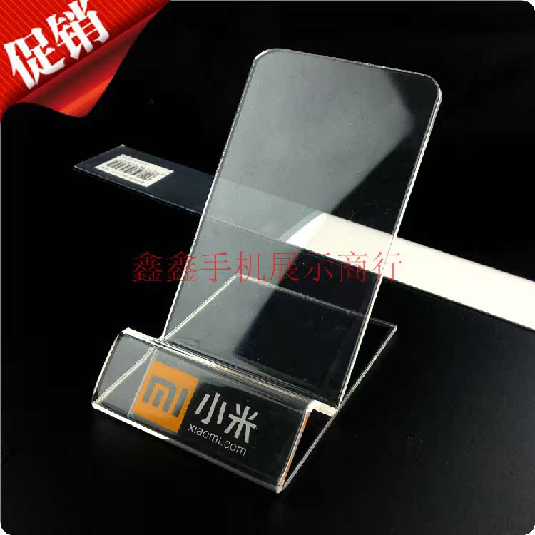 Support téléphone portable - Ref 1361951 Image 11