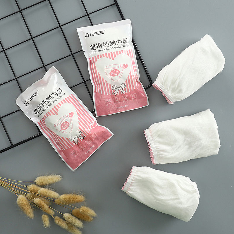 一次性成人棉质内裤男女