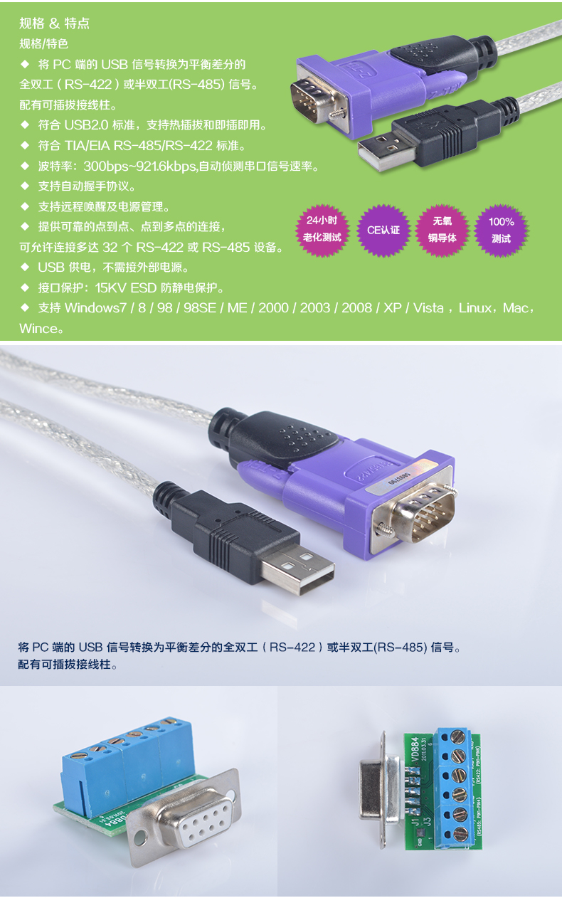 Hub USB - Ref 365394 Image 14
