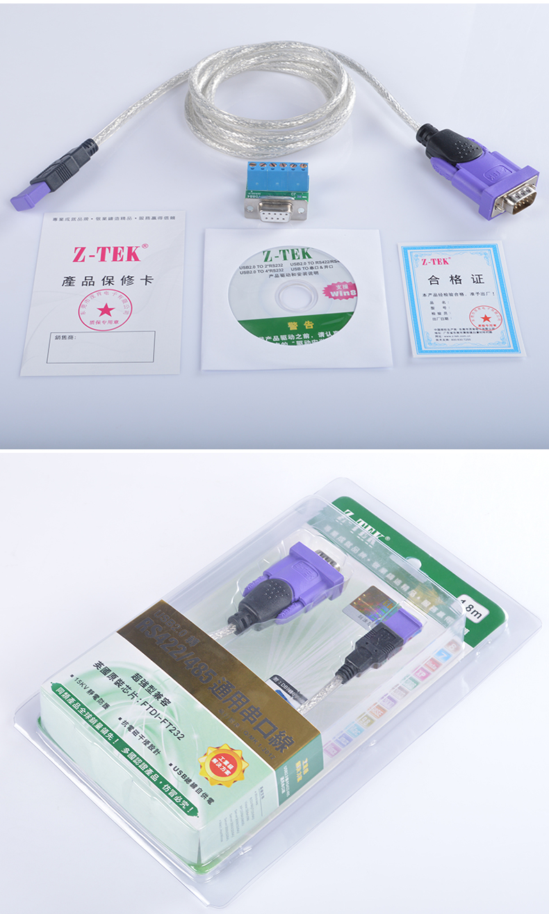 Hub USB - Ref 365394 Image 19