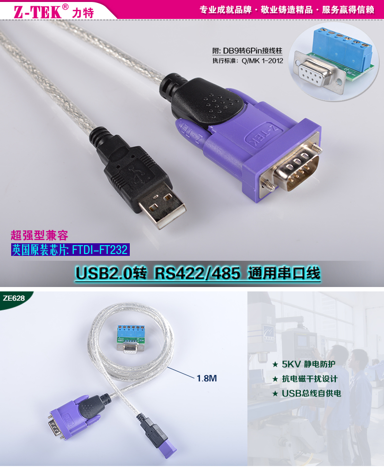 Hub USB - Ref 365394 Image 12