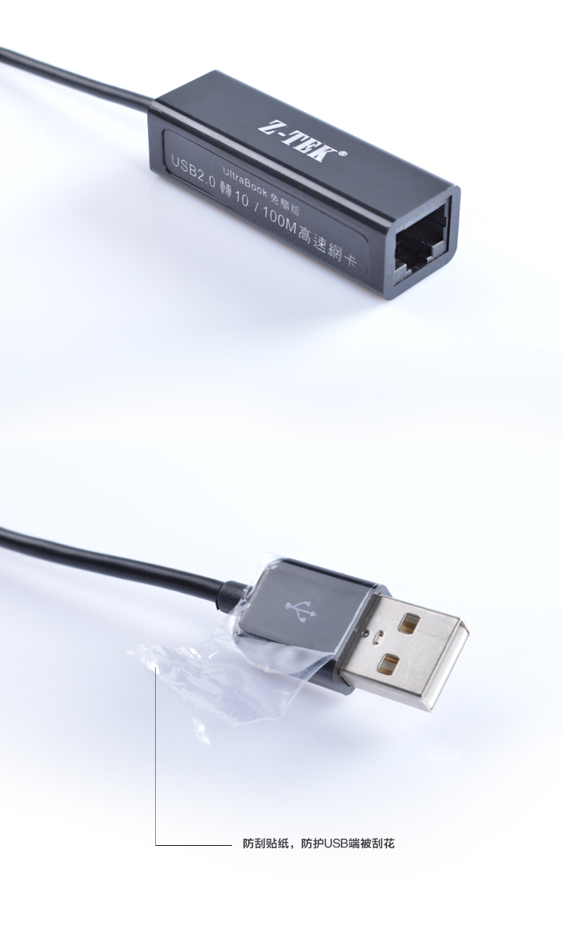 Hub USB - Ref 366891 Image 6