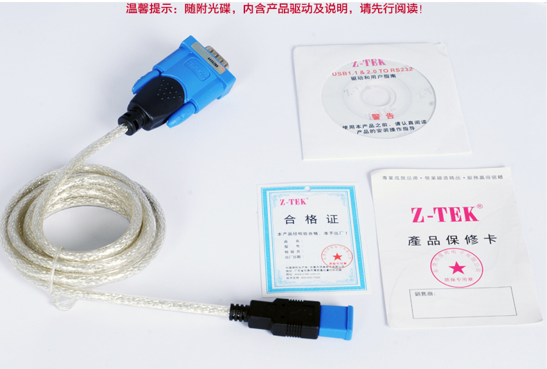 Hub USB - Ref 372297 Image 20