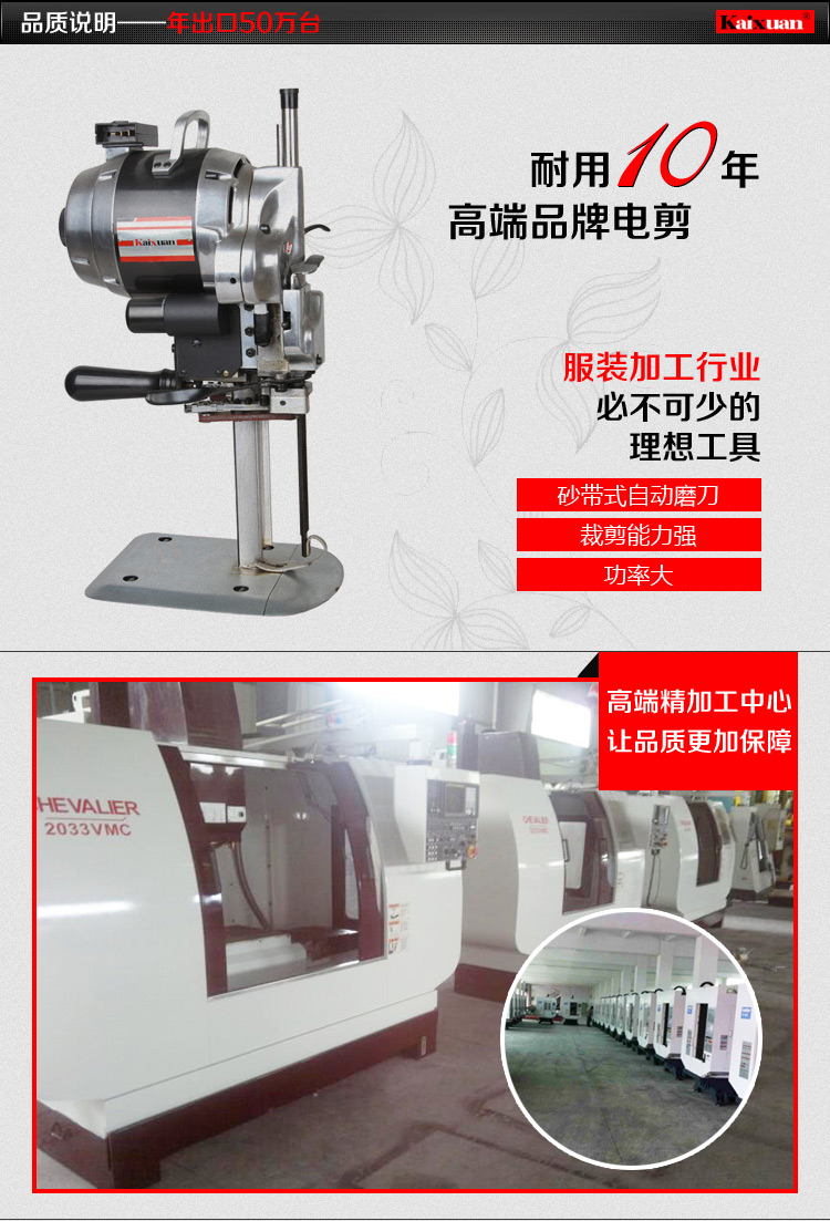 电剪刀 皮革czd-5自磨电动剪刀裁剪机直刀裁布机 棉麻750w