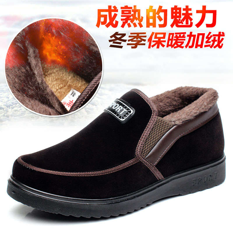 老北京布鞋鼕季男款棉鞋加厚加絨保暖鞋中老年休閑防滑男式爸爸鞋