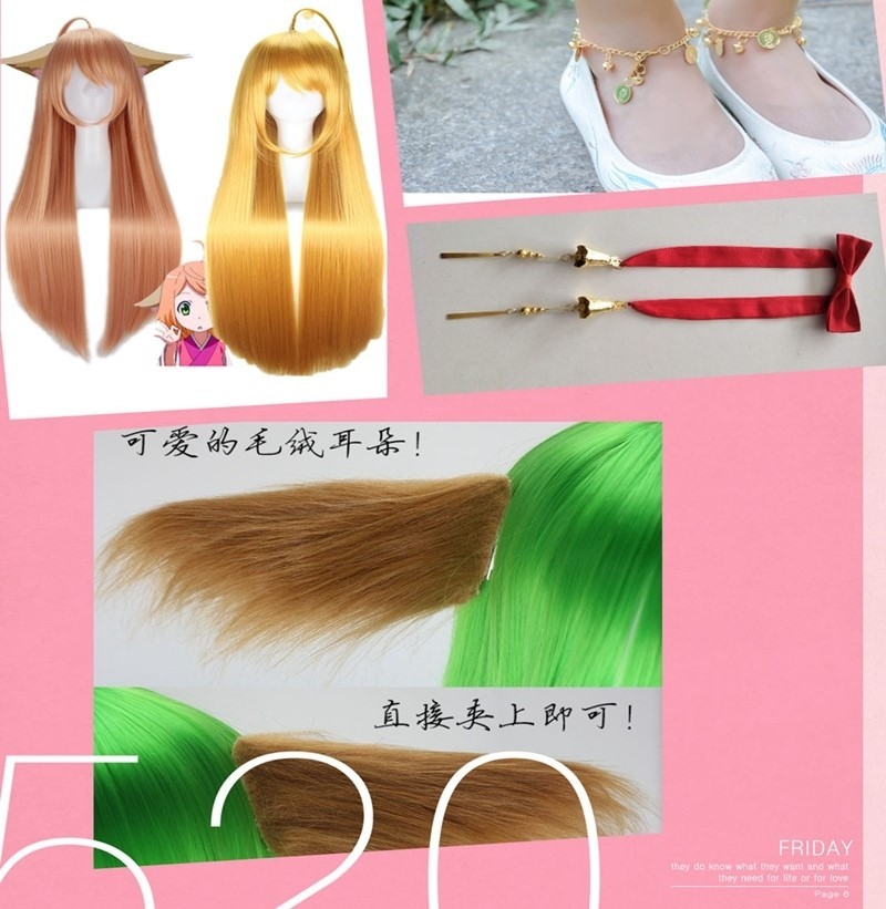 Tushan Susu cos suit full set of female wig fox demon cosplay little matchmaker daily performance clothing ancient style man in stock