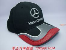Спот! Бейсболка Немецкий Mercedes F1 Business Hat McLaren Benz