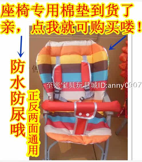 siège enfants pour vélo - Ref 2439542 Image 6