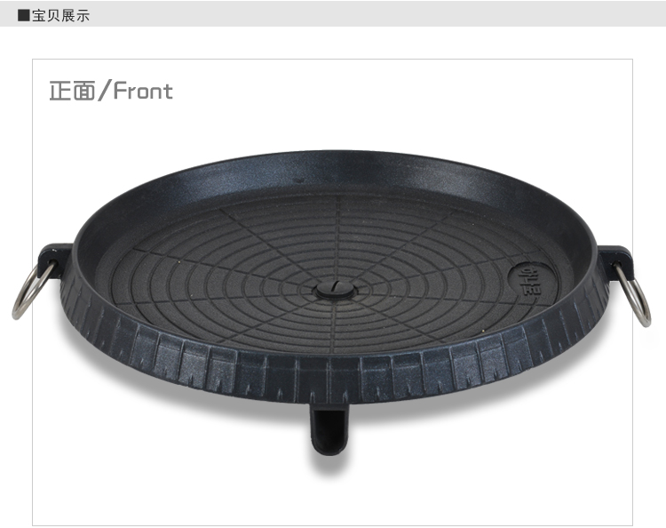 韩国烧烤盘韩式烤盘不粘锅 家用户外便携式卡式炉圆形