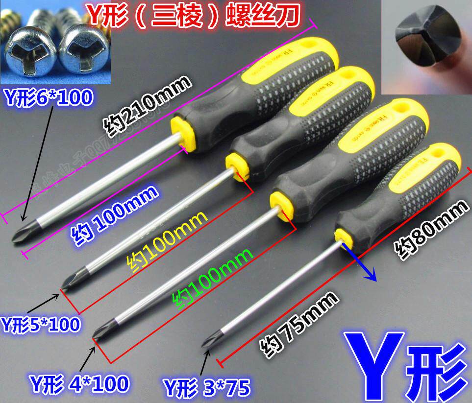 Tournevis pour réparation vélo - Ref 2300068 Image 9