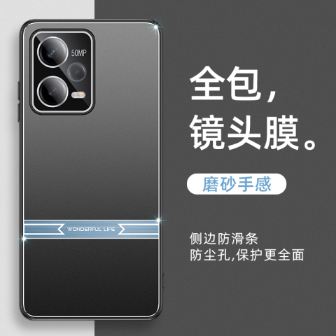Frosted Metal Wonderful Life Slim Fit Note 12, Note 12 Pro, Note 12 Pro+ Phone Case