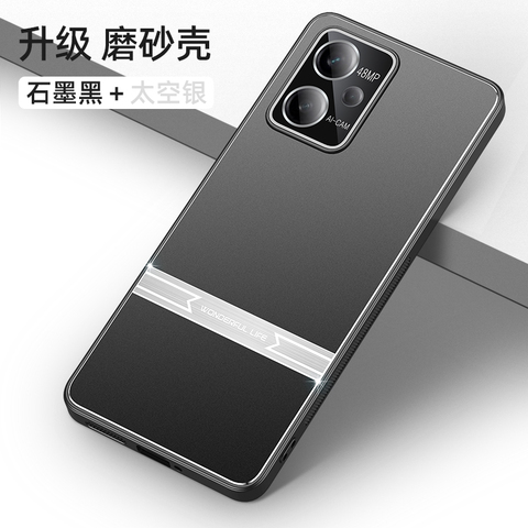 Silver — Frosted Metal Wonderful Life Slim Fit Note 12, Note 12 Pro, Note 12 Pro+ Phone Case