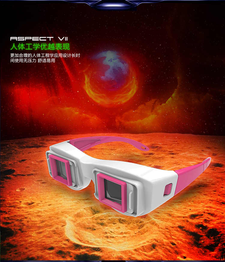 Lunettes 3D - Ref 1244205 Image 24