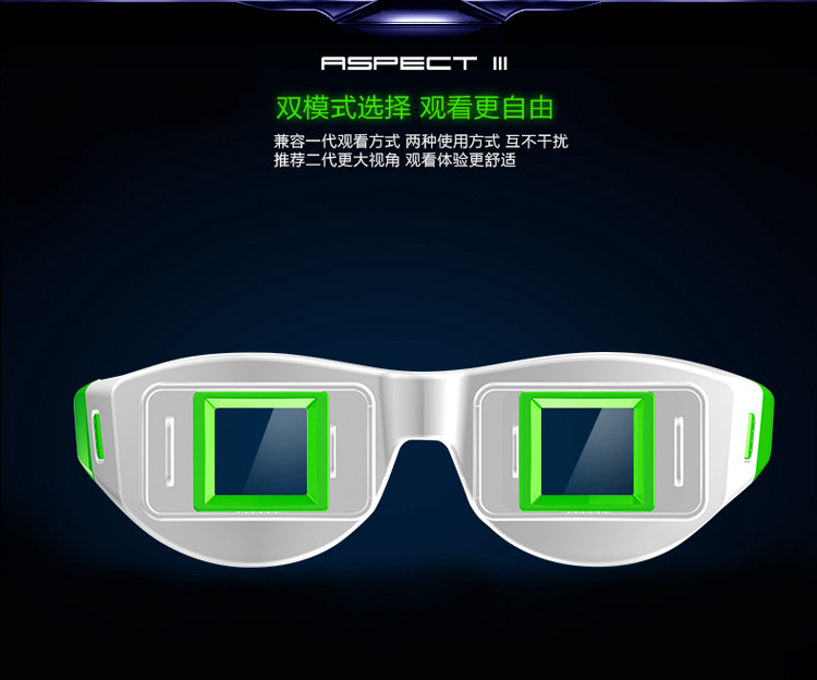 Lunettes 3D - Ref 1244205 Image 20