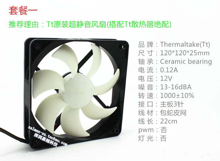 Вентилятор охлаждения Thermaltake TT PWM Cpu 775/1150/1155/1366 Вентилятор охлаждения Thermaltake TT PWM Cpu 775/1150/1155/1366
