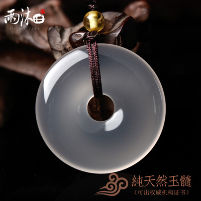 天然玉髓吊坠玉兰花平安扣树叶佛手佛公观音水晶项链可出权威证书