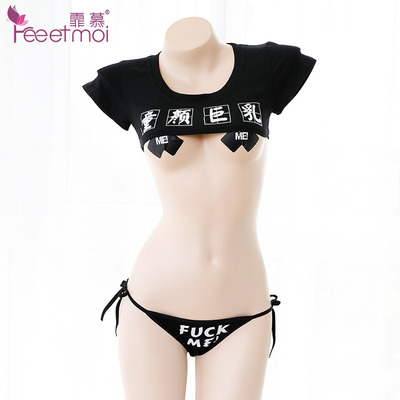 日系角色扮演紧身性感透视漏乳装情趣可爱七了个三学生三点式制服-淘宝网 日系角色扮演紧身性感透视漏乳装情趣可爱七了个三学生三点式制服-淘宝网