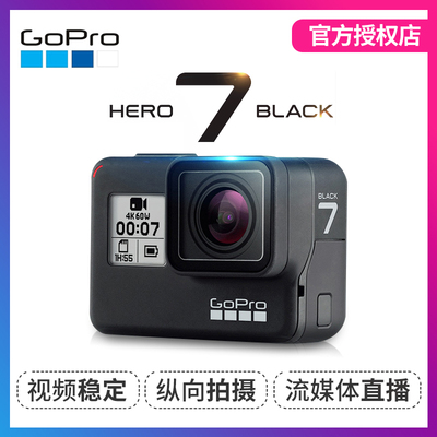 标题优化:GoPro HERO 7 BLACK高清水下运动相机4k摄像机go pro6数码黑狗7