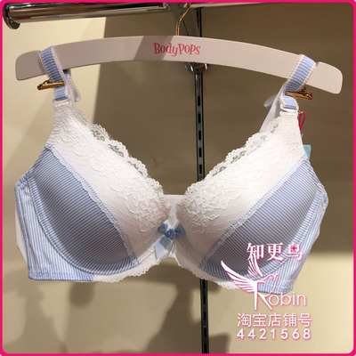 国内代购专柜正品 body pops 18夏新款海军风聚拢文胸 BCBR863HA1-淘宝网