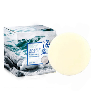【第二件6.9】圆形100克山羊奶海盐皂除螨精油皂控油手工香皂