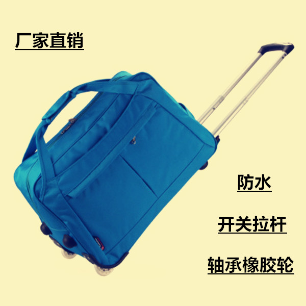 男女通用旅行拉杆包休閑折疊旅行包行李箱包登機箱包手提休閑