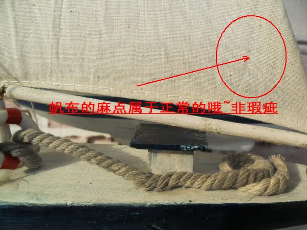 Декоративный корабль 地中海家居摆件红蓝条纹木质美式单帆帆船木质工艺品一帆风顺礼品 Декоративный корабль 地中海家居摆件红蓝条纹木质美式单帆帆船木质工艺品一帆风顺礼品