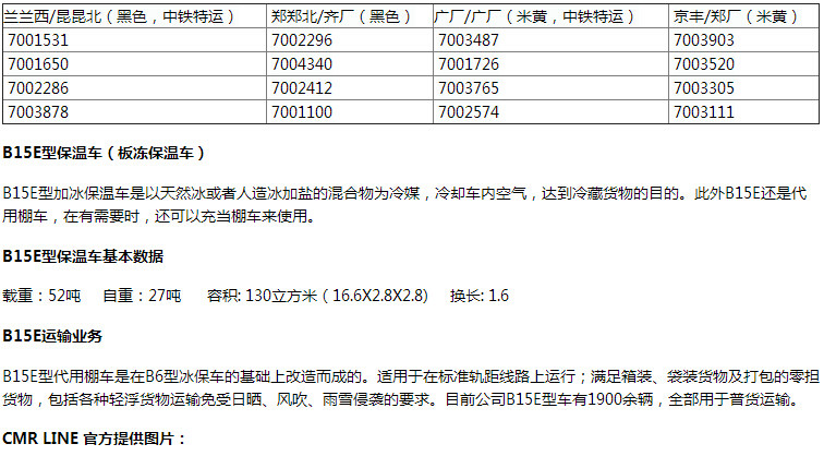 QQ Screenshot 20150307122127