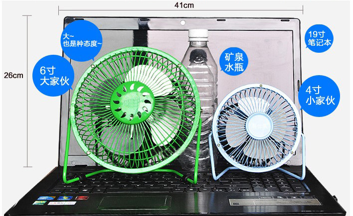 Ventilateur USB - Ref 400976 Image 5
