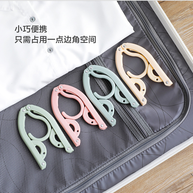 Travel Thickened Foldable Hanger with Clip Portable and Versatile Shrink Travel Fantastic Cover Business Trip Hanging Support Non-Slip