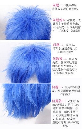 Perruque OTHER   Long cheveux raides - Ref 2610741 Image 13