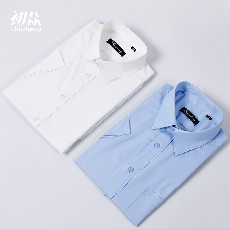 le début de la congrégation de la chemise blanche pour hommes à manches courtes d'été de carrière dans les affaires de l'outillage tout en coton non-iron jeunes de couleur unie robe chemise le début de la congrégation de la chemise blanche pour hommes à manches courtes d'été de carrière dans les affaires de l'outillage tout en coton non-iron jeunes de couleur unie robe chemise