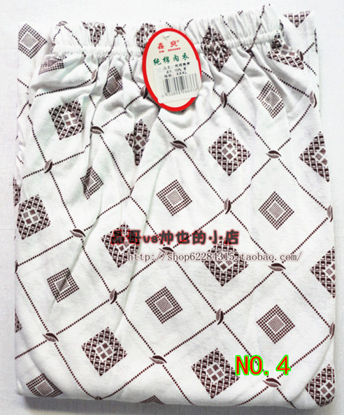 Pantalon pyjama Moyen-âge - Ref 731630 Image 36