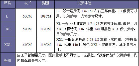 Débardeur sport uniGenre LS - Ref 537900 Image 12