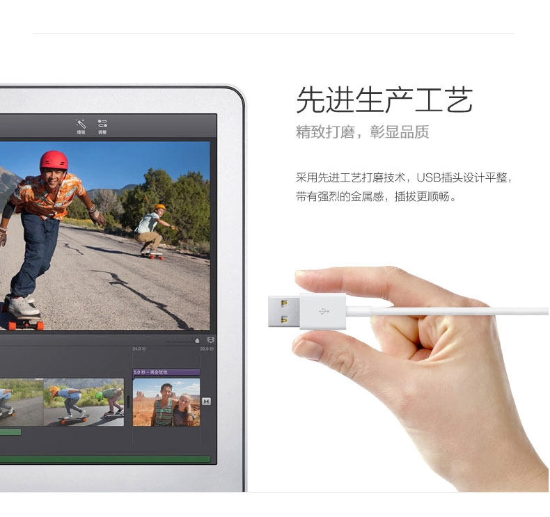 chargeur 1A - Ref 1294598 Image 21