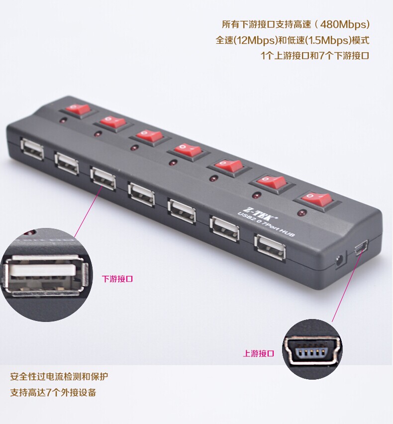 Hub USB - Ref 372359 Image 8