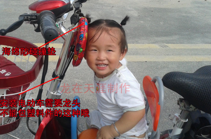 siège enfants pour vélo - Ref 2440335 Image 15