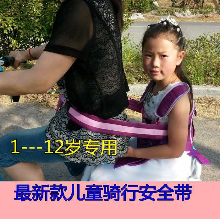 siège enfants pour vélo - Ref 2427588 Image 19