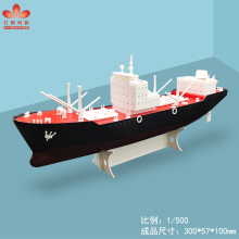 Пластиковая сборка Rainbow 10 000 тонн танкер модель детская игрушка DIY головоломка модель лодка модель
