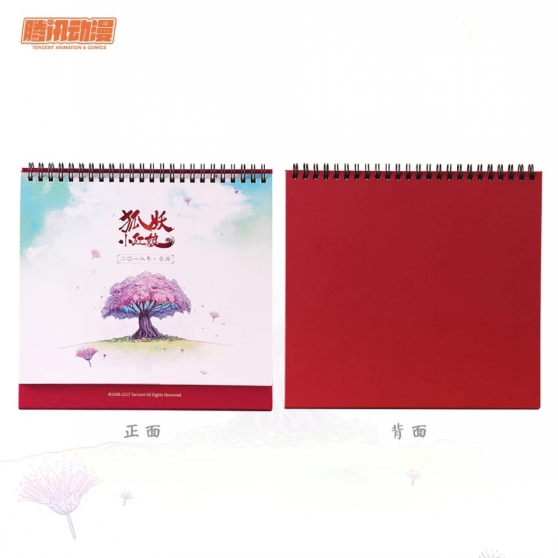 Genuine fox demon little matchmaker anime peripheral Tu Shan Su Su Ya Ya 2018 desk calendar calendar calendar creative ornaments