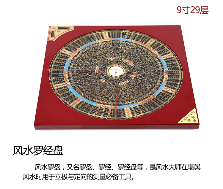 厂家批发 翰辉罗盘正品 专业风水测量工具 便携式电木