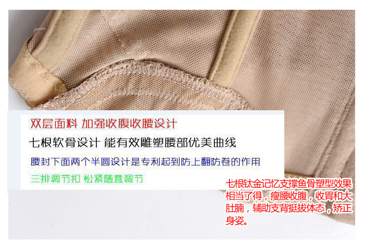 Corset en soie Ice - Ref 675068 Image 32