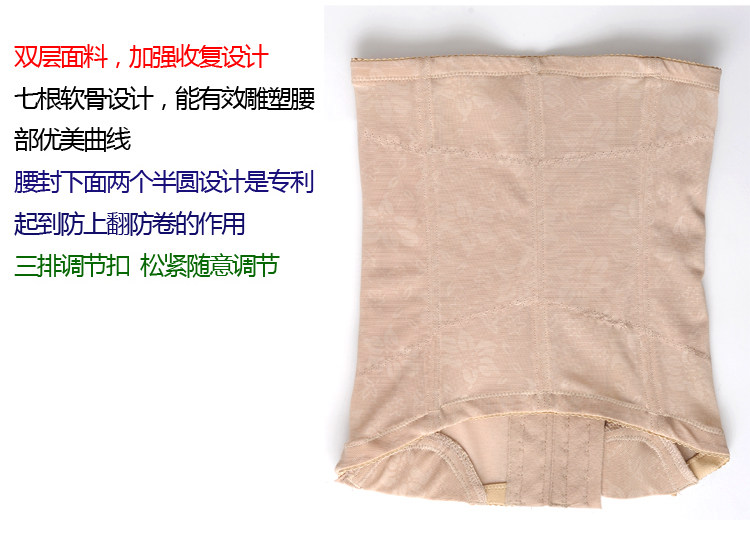 Corset en soie Ice - Ref 675068 Image 33