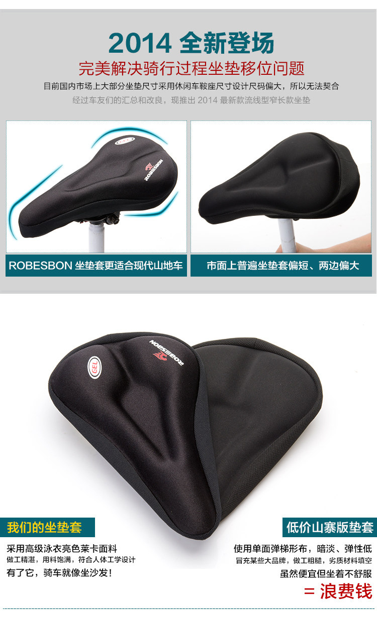Selle de vélo - Ref 2354827 Image 9
