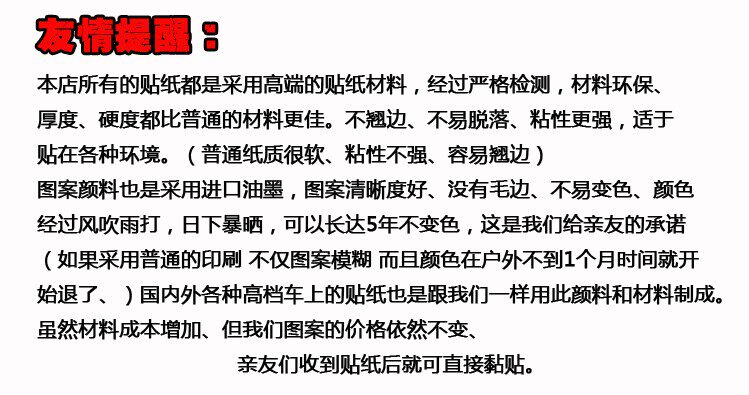 Déco pour vélo - Ref 2285816 Image 10