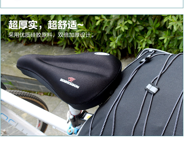 Selle de vélo - Ref 2354827 Image 14