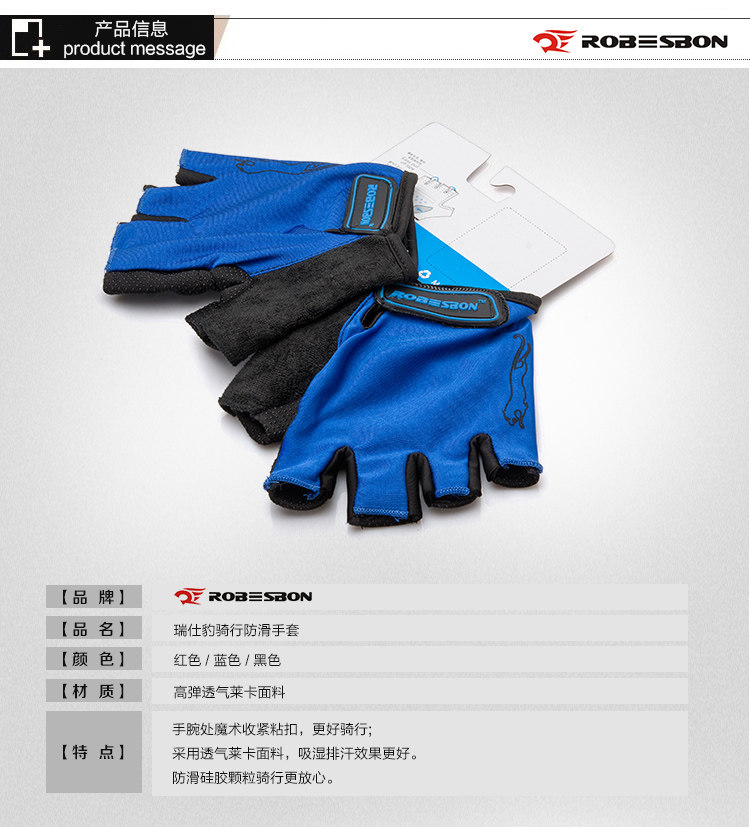 Gants pour vélo - Ref 2249110 Image 38