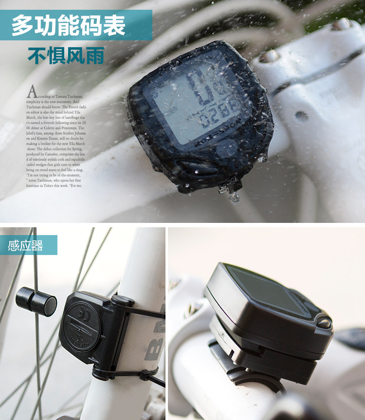 Tableau de bord vélo - Ref 2426745 Image 7