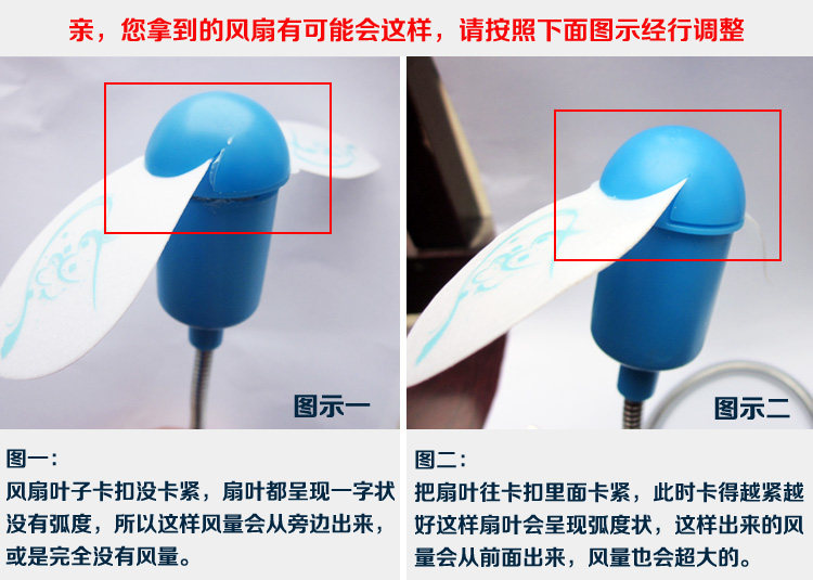 Ventilateur USB - Ref 402762 Image 15